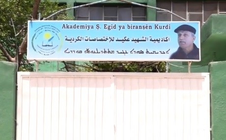 Rêveberiya Xweser zêdetirî 5 hezar dibistan birêve dibe